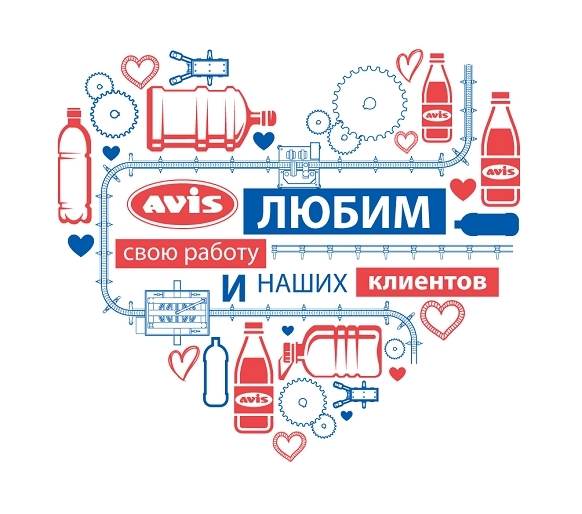 Для всех влюбленных в свое дело AVIS